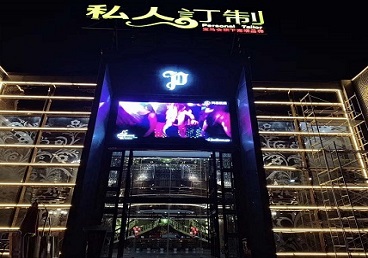 漯河市中低档荤素KTV少爷会所体验-私人定制KTV消费荤素点评