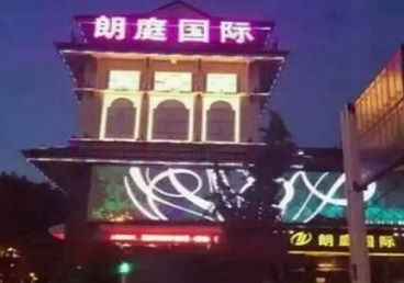 漯河市最好高档KTV佳丽男模质量好-朗廷国际KTV美女多消费体验
