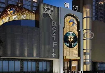 漯河市KTV荤台花场男公关服务好-银河国际KTV花场消费点评